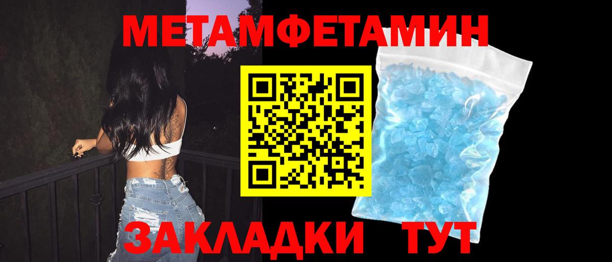 АМФ  АМФЕТАМИН Розовый  Вход с VPN  АМФЕТАМИН  Воркута 