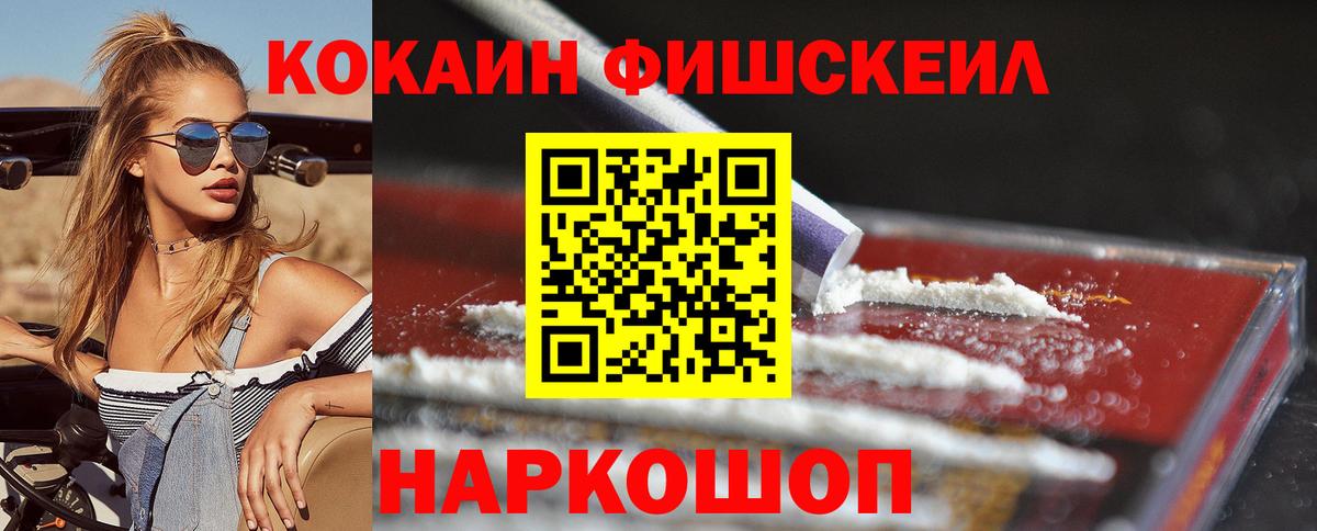 КОКАИН Колумбийский Воркута