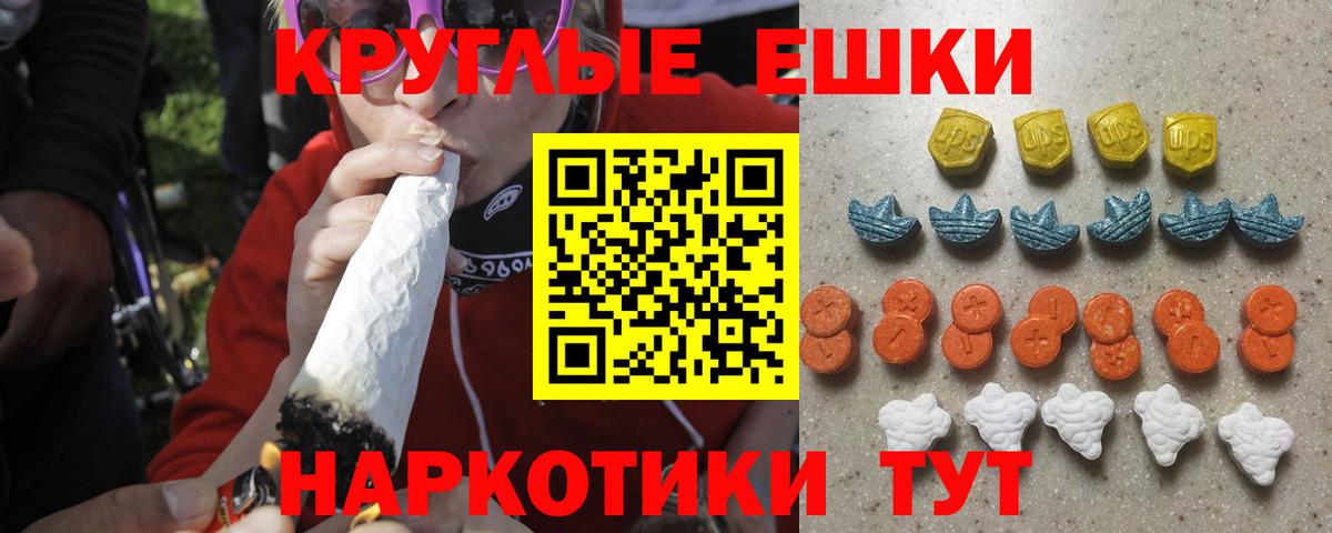 Воркута  Ecstasy mix  Ecstasy  Ecstasy mix  Вход с VPN 