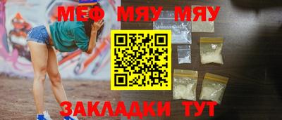 мет Лениногорск