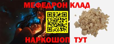 скорость Лесной