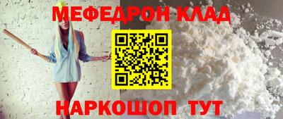 мет Лениногорск