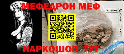 скорость Лесной