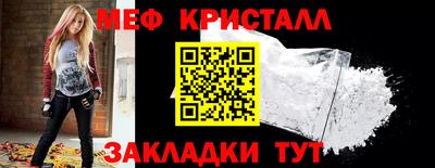 молекула духа Ленинск-Кузнецкий