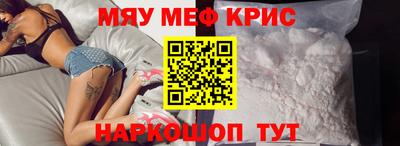 мет Лениногорск