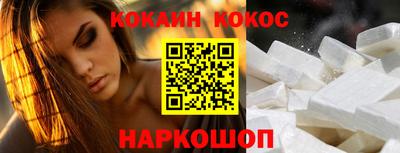 молекула духа Ленинск-Кузнецкий
