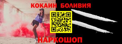 молекула духа Ленинск-Кузнецкий