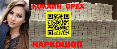 мет Лениногорск