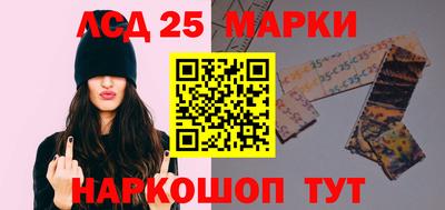 молекула духа Ленинск-Кузнецкий