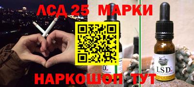 скорость Лесной
