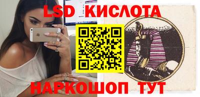 скорость Лесной