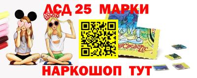 молекула духа Ленинск-Кузнецкий
