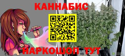 молекула духа Ленинск-Кузнецкий