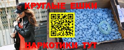 молекула духа Ленинск-Кузнецкий