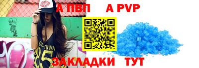 молекула духа Ленинск-Кузнецкий