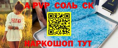 мет Лениногорск