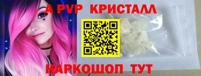 молекула духа Ленинск-Кузнецкий