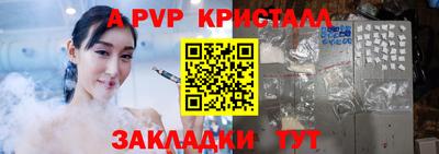 скорость Лесной