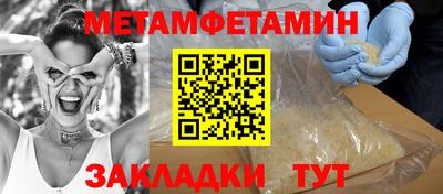 мет Лениногорск