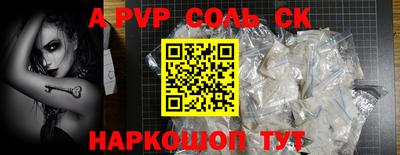 скорость Лесной