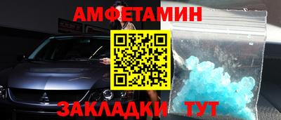 мет Лениногорск