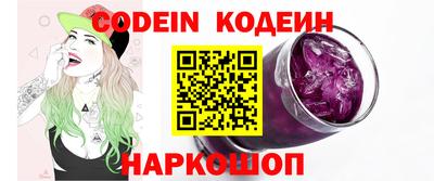 скорость Лесной