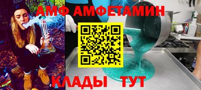 мет Лениногорск