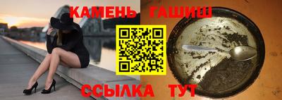 молекула духа Ленинск-Кузнецкий
