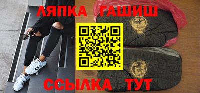 молекула духа Ленинск-Кузнецкий