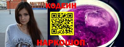 молекула духа Ленинск-Кузнецкий