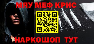 молекула духа Ленинск-Кузнецкий