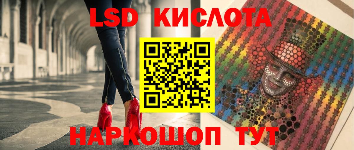 ЛСД экстази ecstasy Воркута