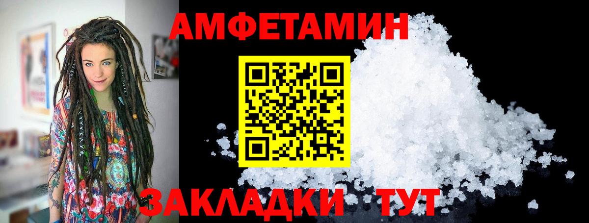 Метамфетамин винт  Вход с VPN  Первитин  Воркута 