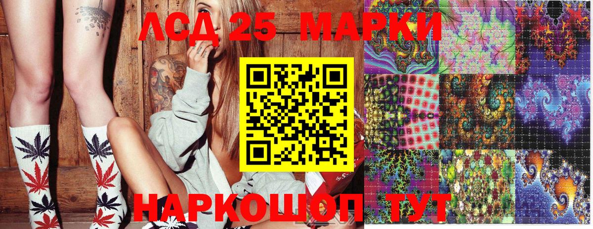 Воркута  где купить   Вход с VPN  Наркотические марки 1,5мг 
