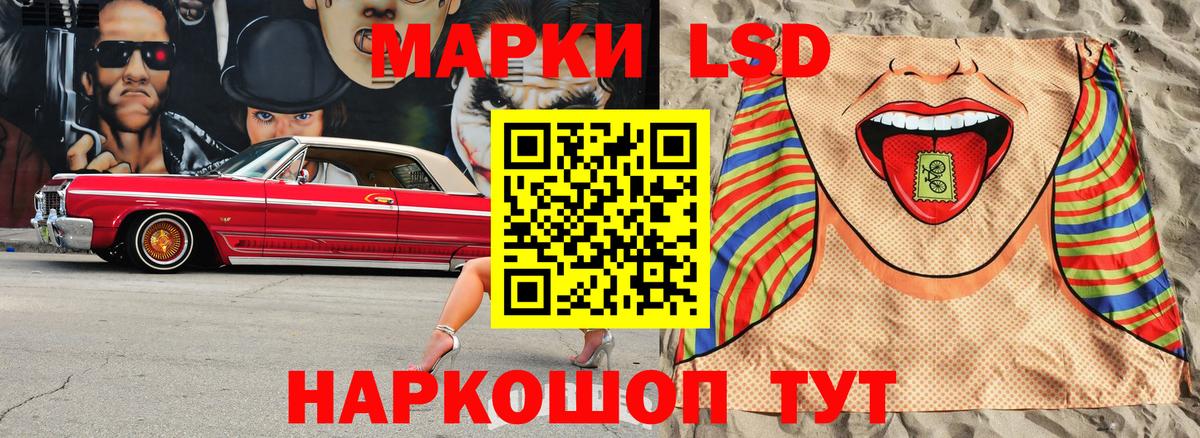 Марки N-bome 1,5мг Воркута